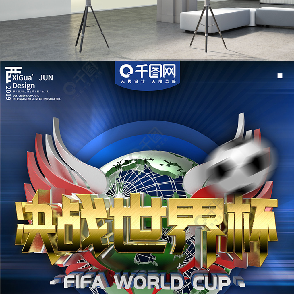 中要更