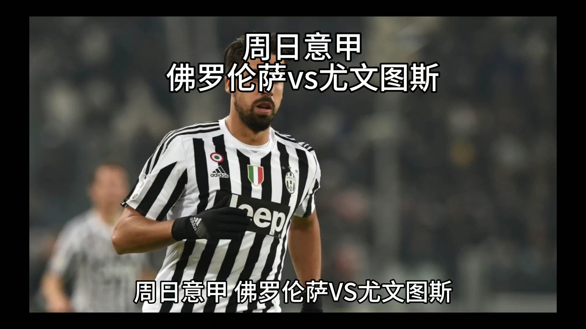 最适合自己