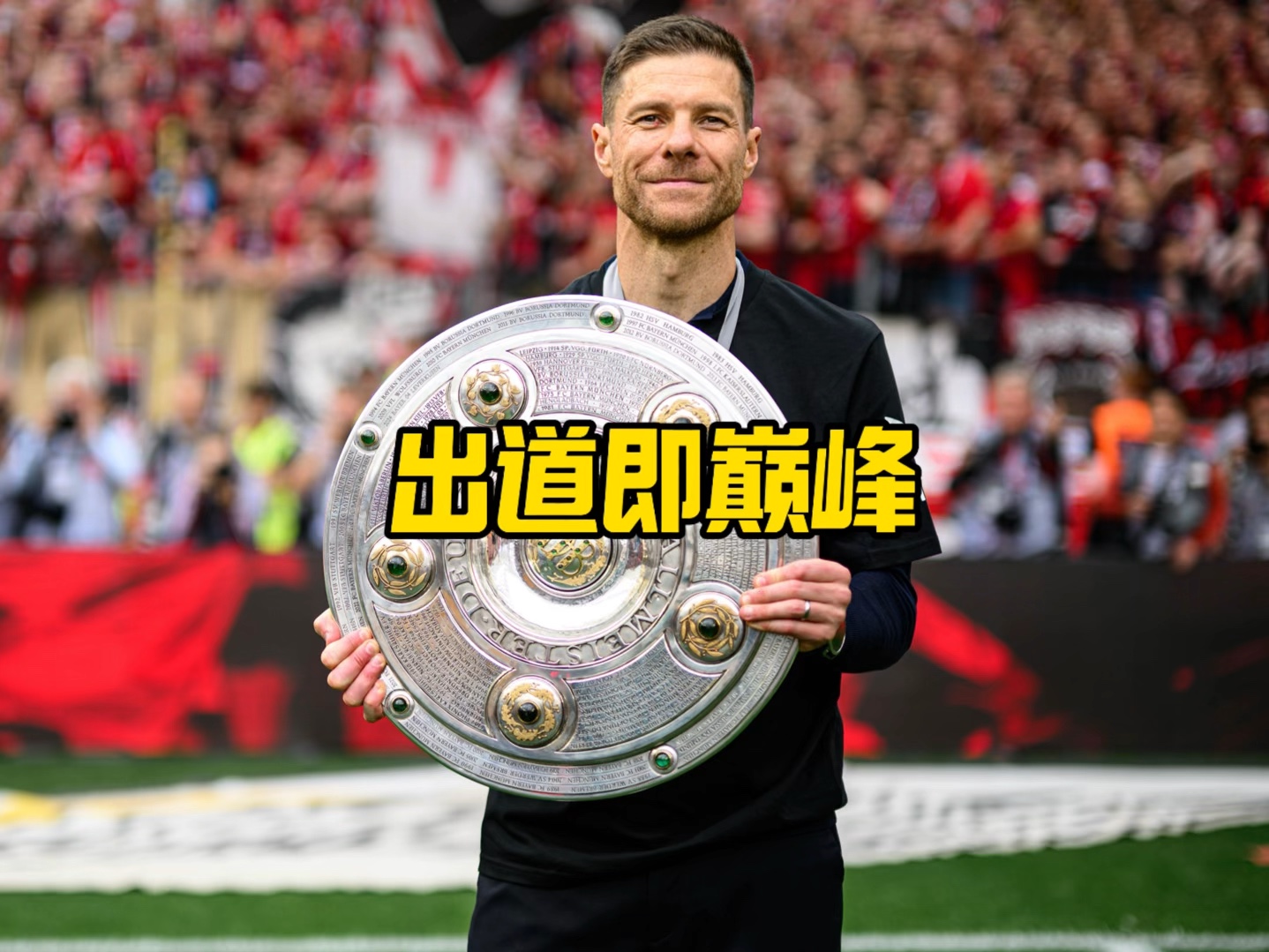 多个