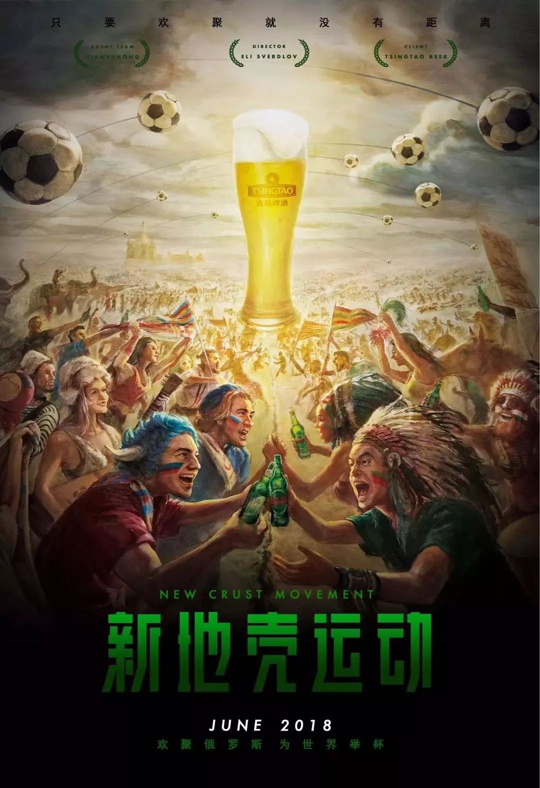 经验