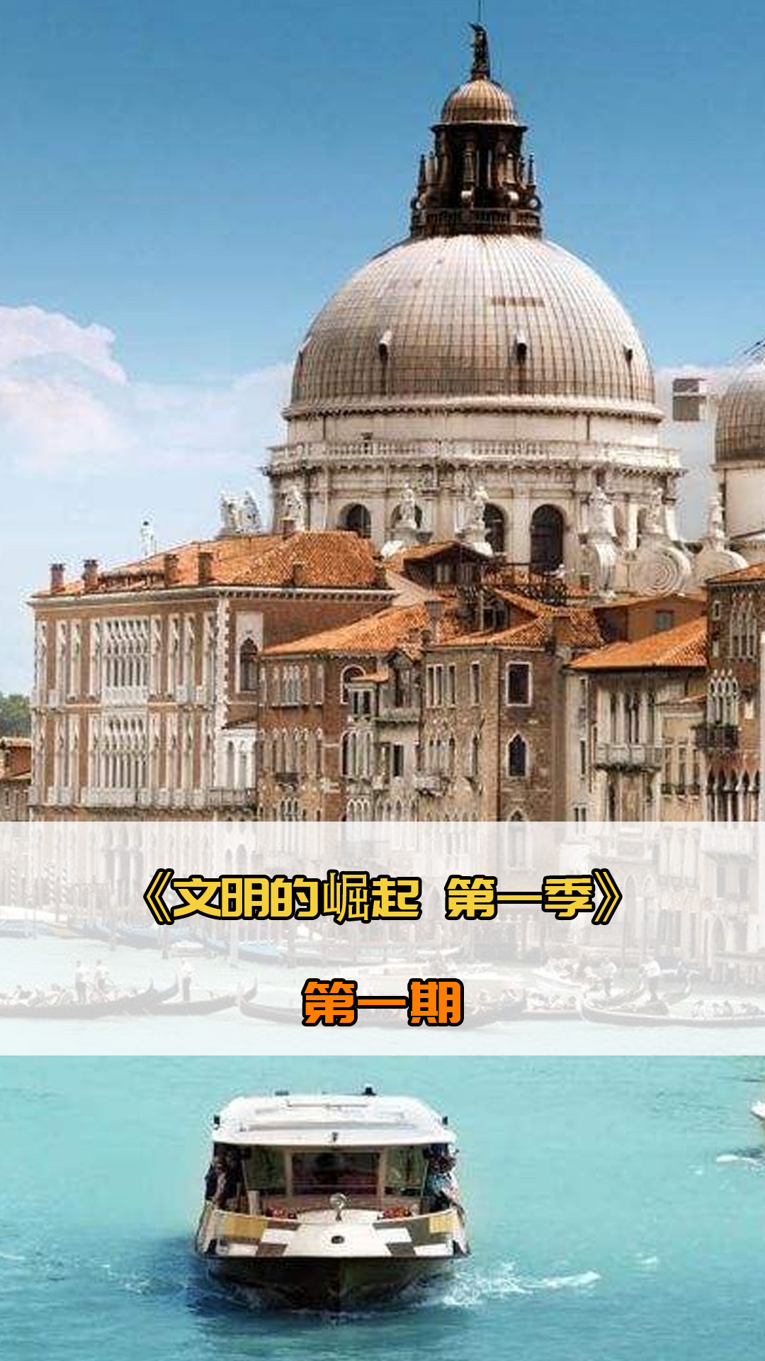 一次对